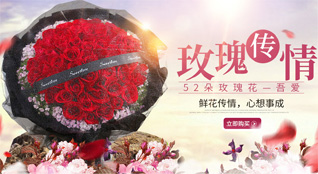 贵州遵义绥阳县蒲场镇蒲场村鲜花速递